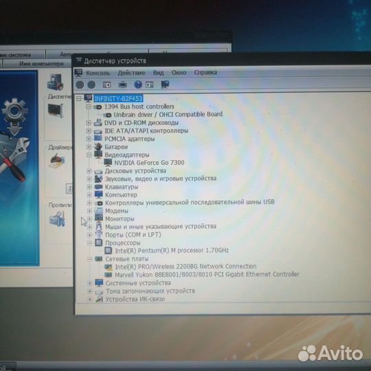 Ноутбук asus