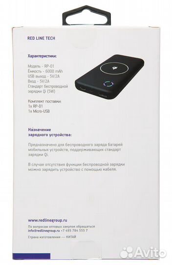 Внешняя Батарея с Беспроводной Зарядкой 7000mAh