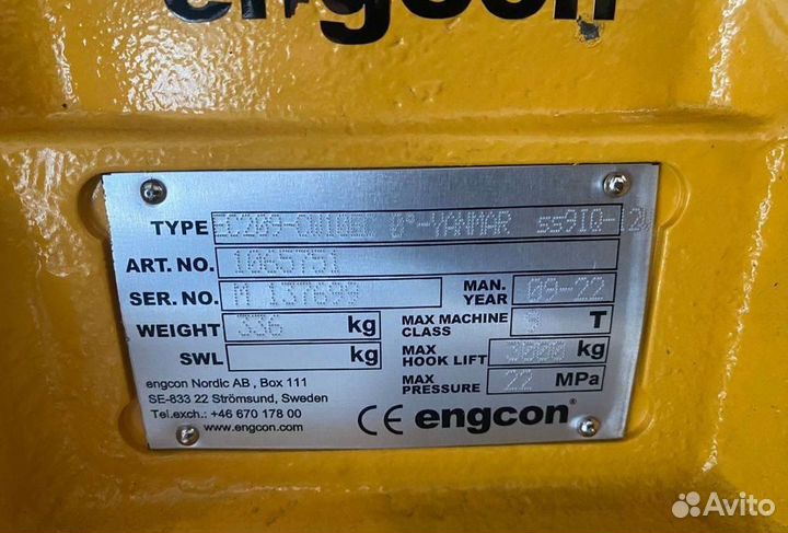 Engcon EC209