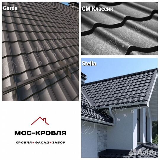 Металлочерепица Grand Line с письменной гарантией