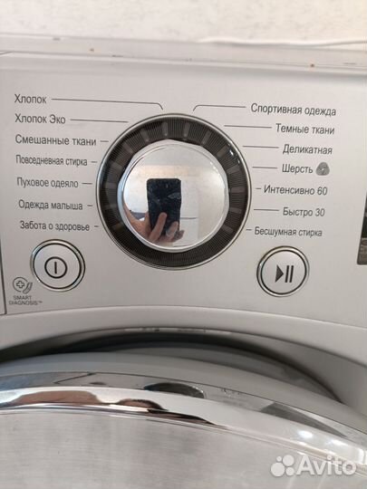 Стиральная машина бу lg