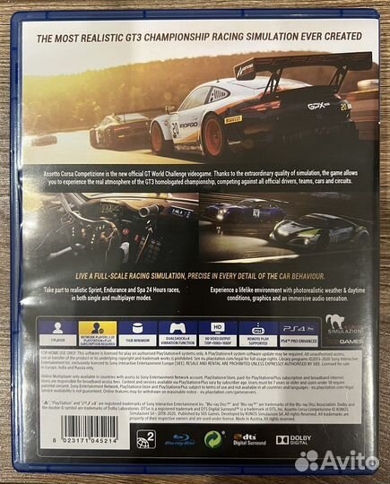 Assetto Corsa Competizione PS4 / PS5