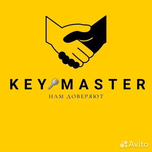 Вскрытие авто ремонт замков