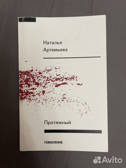 Стихи Наталья артемьева