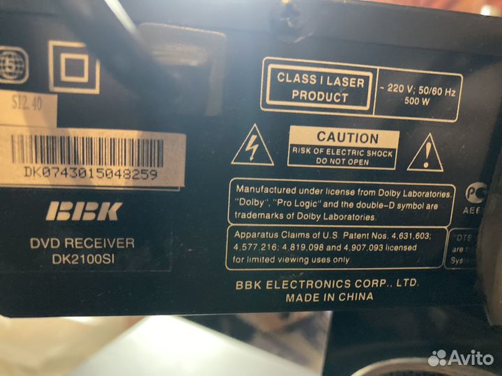 Dvd ресивер BBK
