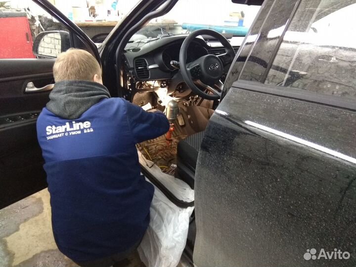 Сигнализация установка