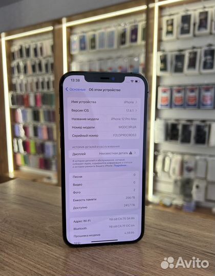 iPhone 12 Pro Max, 256 ГБ
