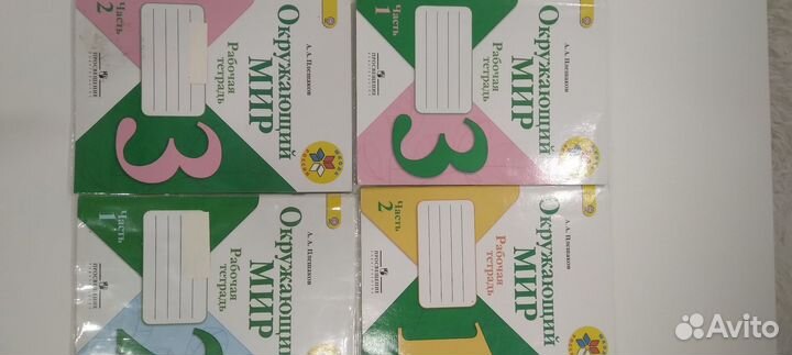 Учеб. пособия:окруж. мир, математика, рус. язык