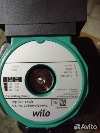 Циркуляционный насос