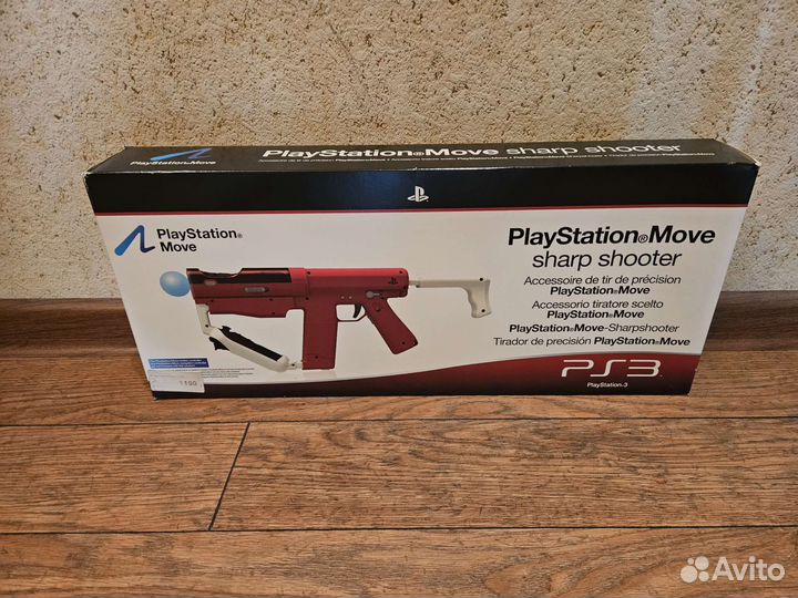 Sony PS3 move sharpshooter
