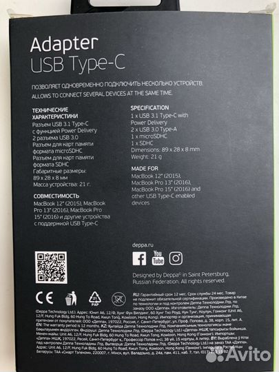 Hub Type-C Card Reader