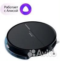 Робот-пылесос Tefal X-Serie 60 (rg7445wh)