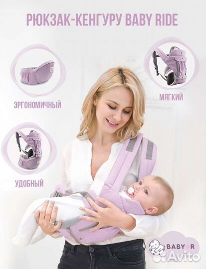 Эргорюкзак