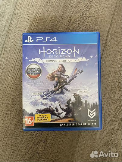 Horizon Zero Dawn