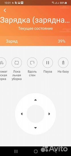 Робот пылесос нужен ремонт