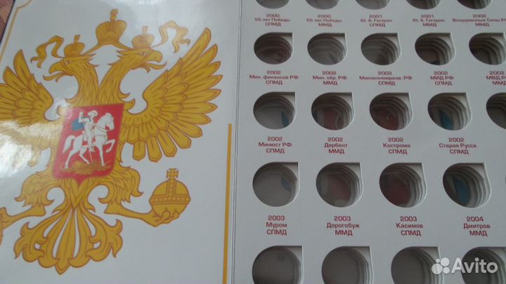 Альбом для монет