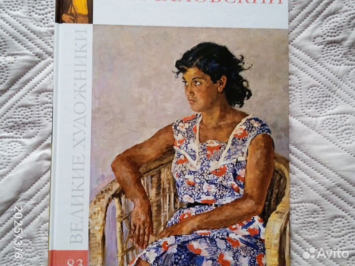 Великие художники 10 шт