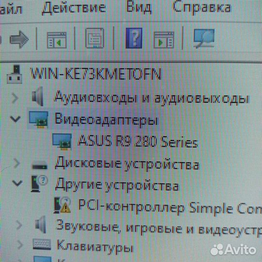 Игровой системный блок