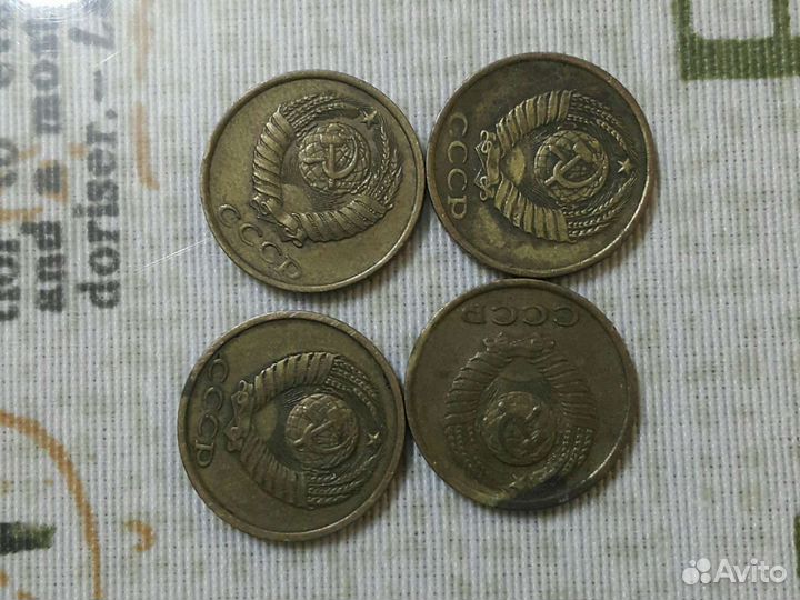 2копейки СССР