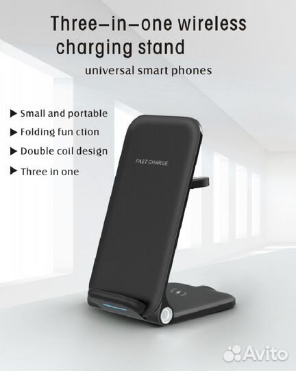 Беспроводное зарядное устройство для iPhone QC 3.0