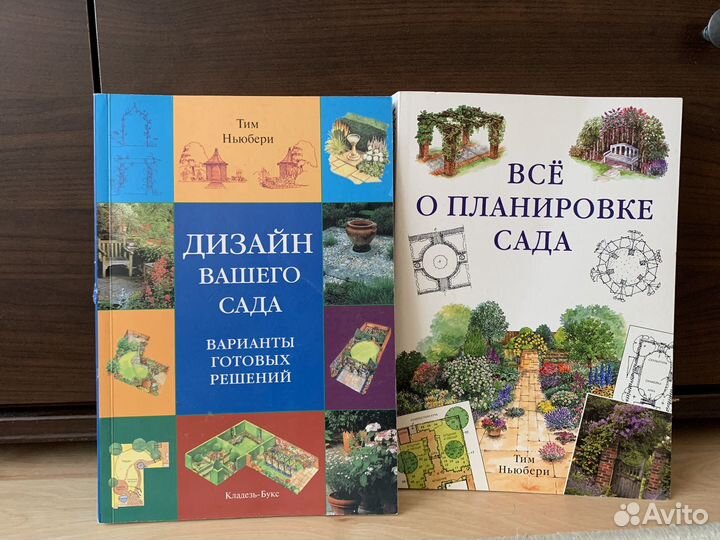 Тим Ньюберри книги