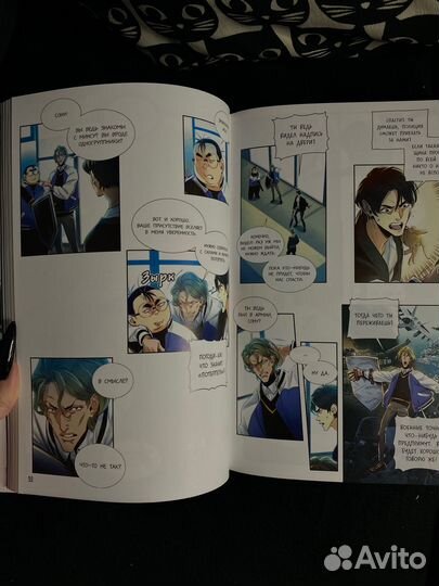 Книги новые комиксы