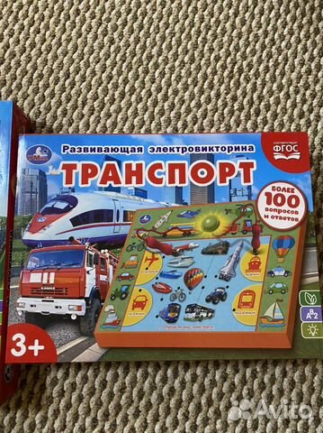 Настольные игры, электровикторина