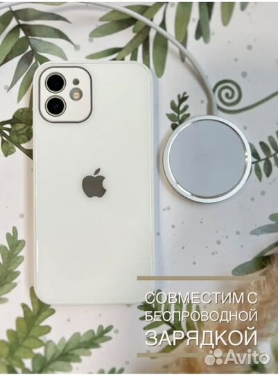 Стеклянный чехол на iPhone 12