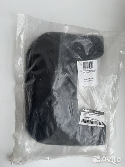 Брызговики передние LADA vesta SW Cross