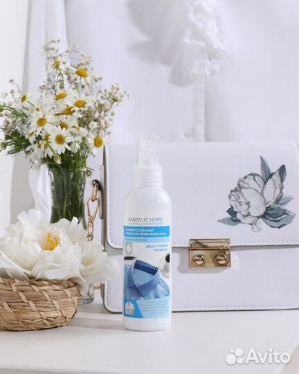 Пятновыводители (набор)