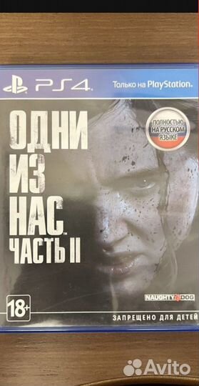 Игры для приставок ps4