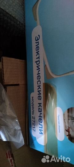 Электрические качели для детей