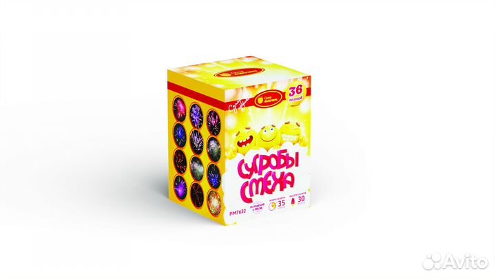 Салют фейерверк 36 залп Сугробы смеха с доставкой