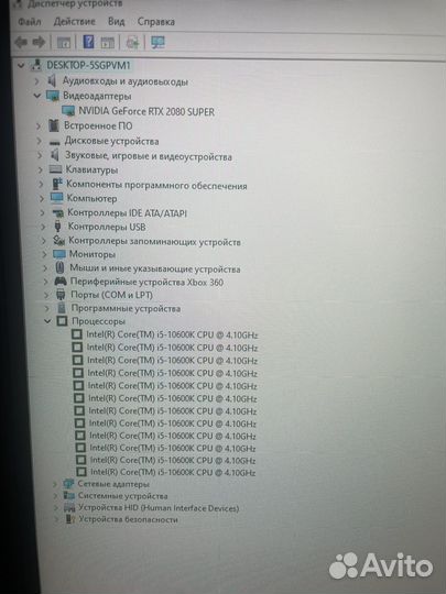 Игровой пк на intel core i5 10600k