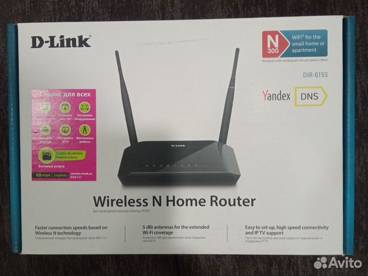 Wifi роутер D-Link