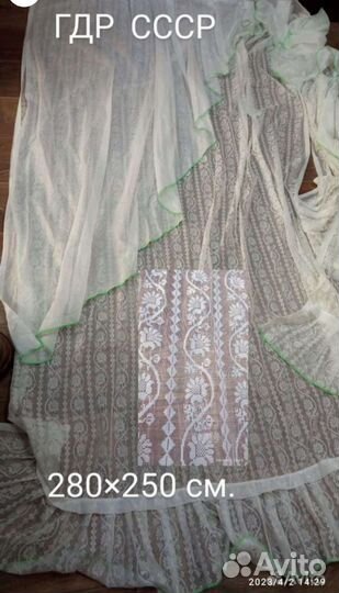 Тюль СССР гдр
