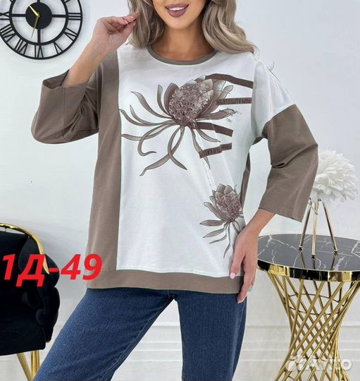 Свитшоты 48р до 56р