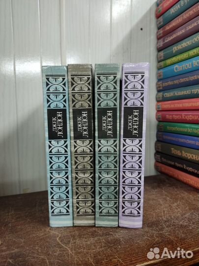 Джек Лондон собрание сочинений в 4 томах