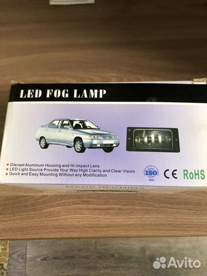 Противотуманные фары