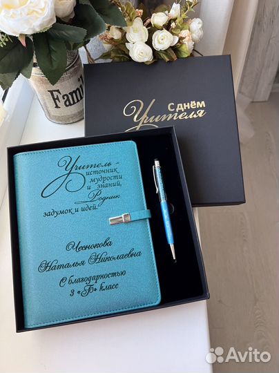 Ежедневник с гравировкой со сменным блоком