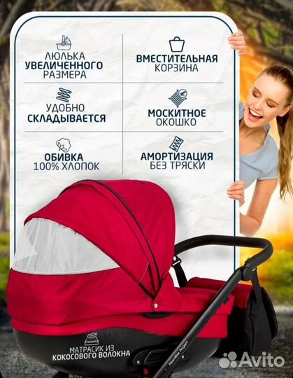 Прогулочная коляска бу