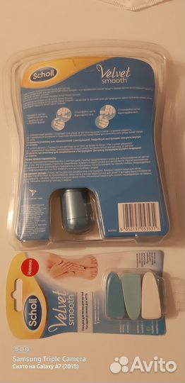 Пилка для ногтей Shooll+сменные насадки