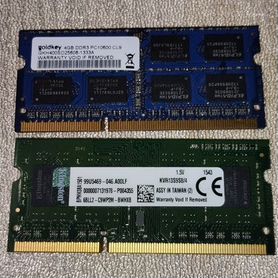 Оперативная память ddr3 для ноутбука 8gb