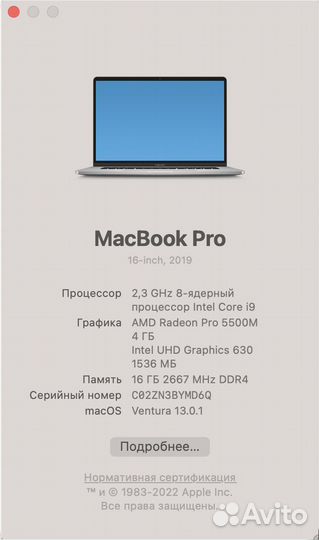 Apple MacBook Pro 16