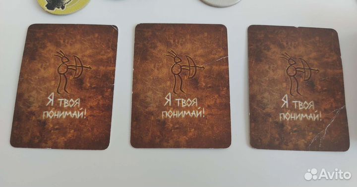 Настольная игра Я твоя понимай