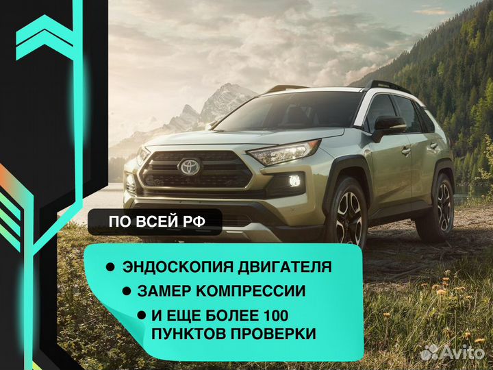 Подбор машины С бюджетом от 700 тыс