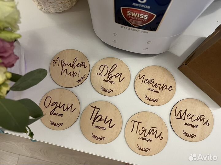 Деревянные карточки для фотосессии малыша