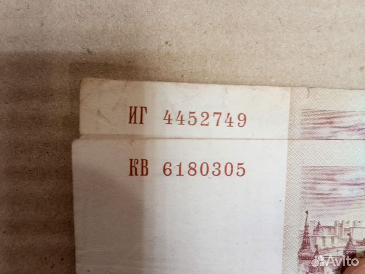 Купюра 5000 1993 года