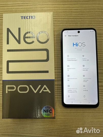 TECNO Pova Neo 2, 4/128 ГБ