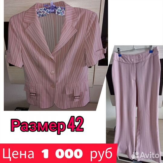 Продаются женские вещи